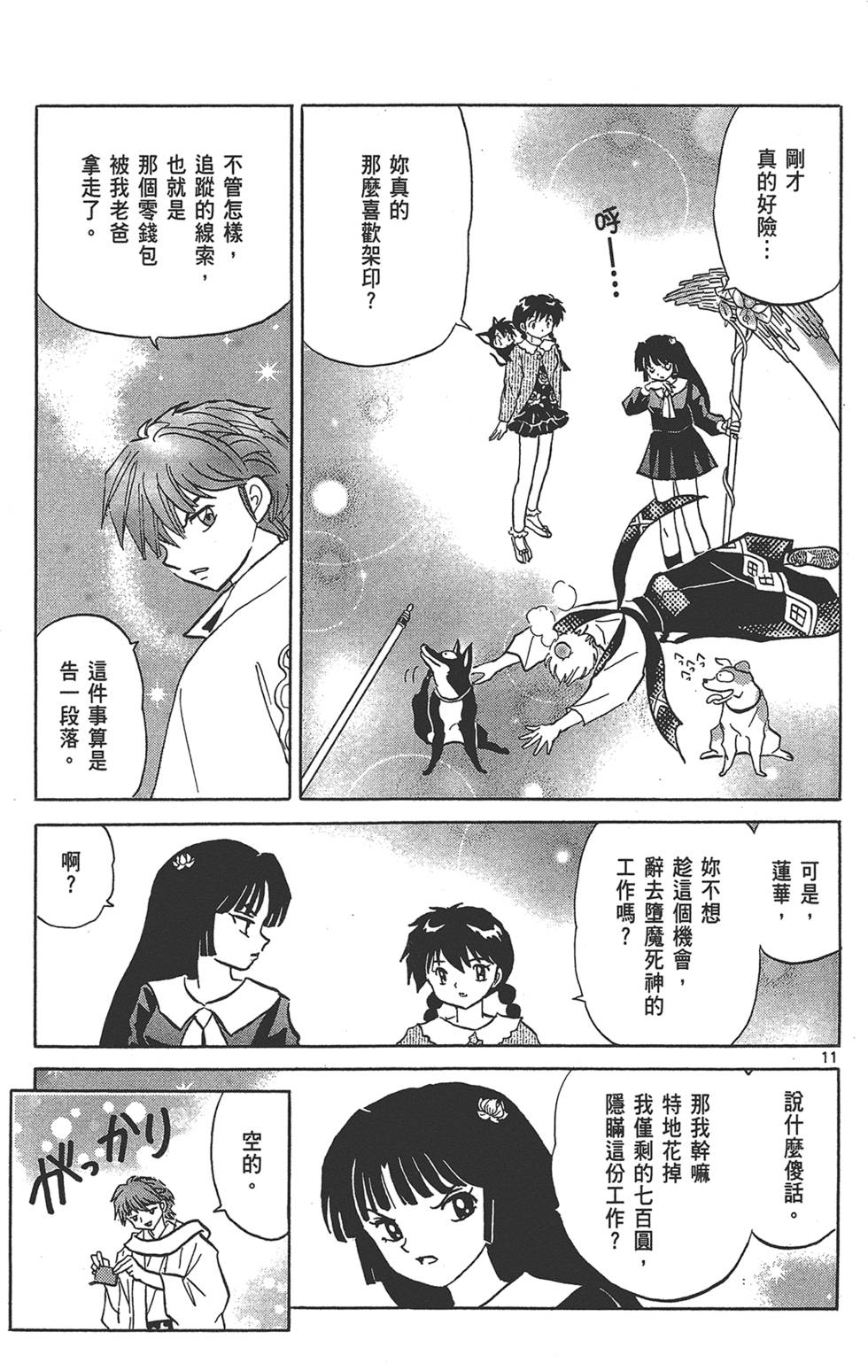 第178页
