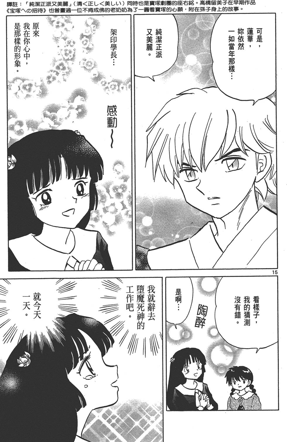 第182页
