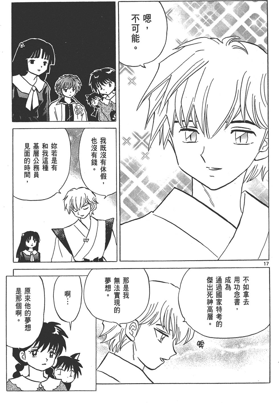 第184页
