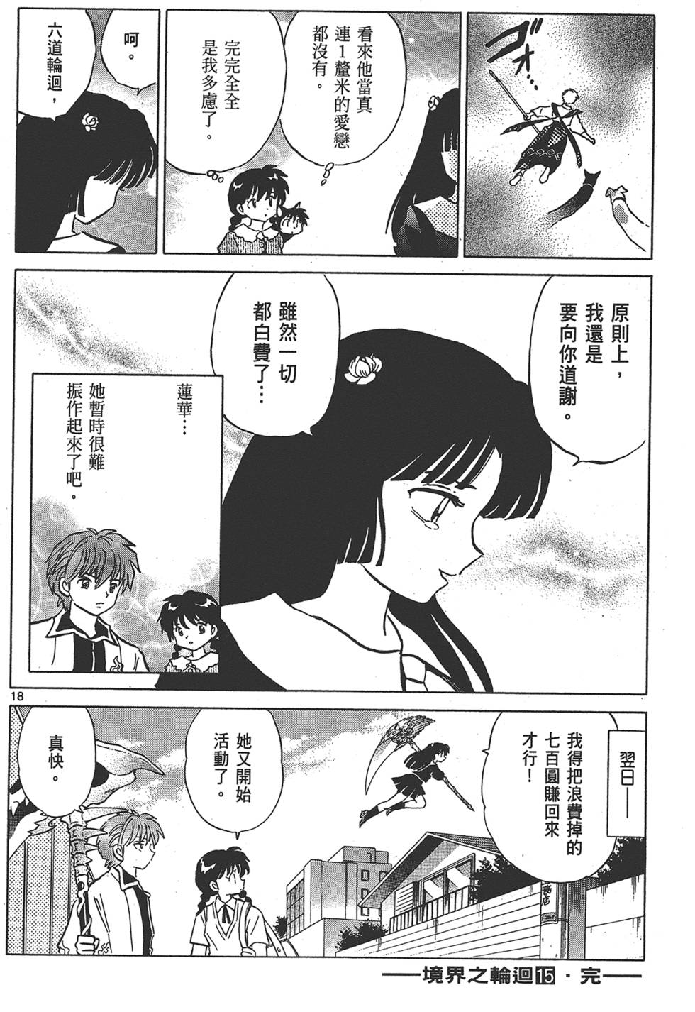 第185页