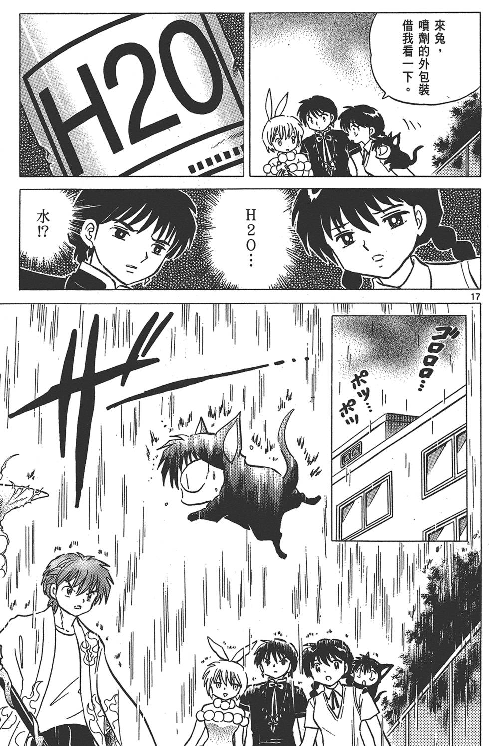第20页