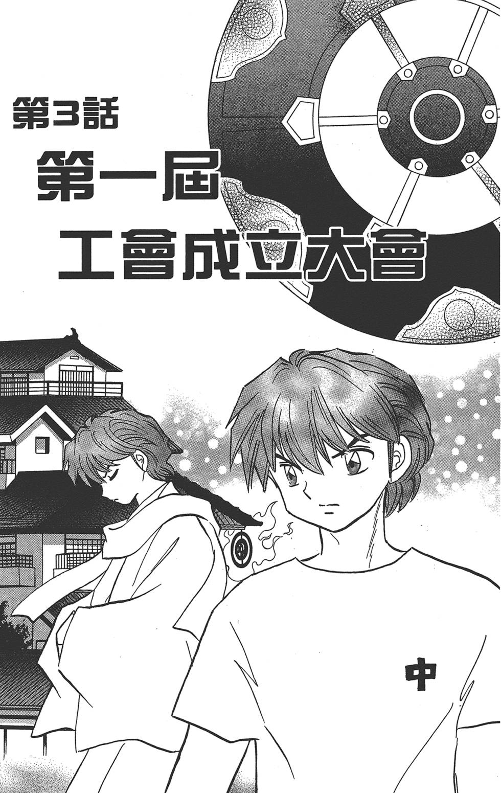 第40页