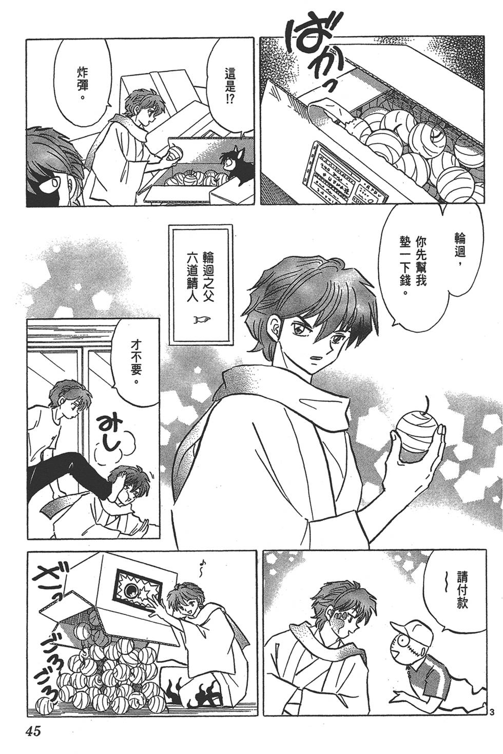 第42页