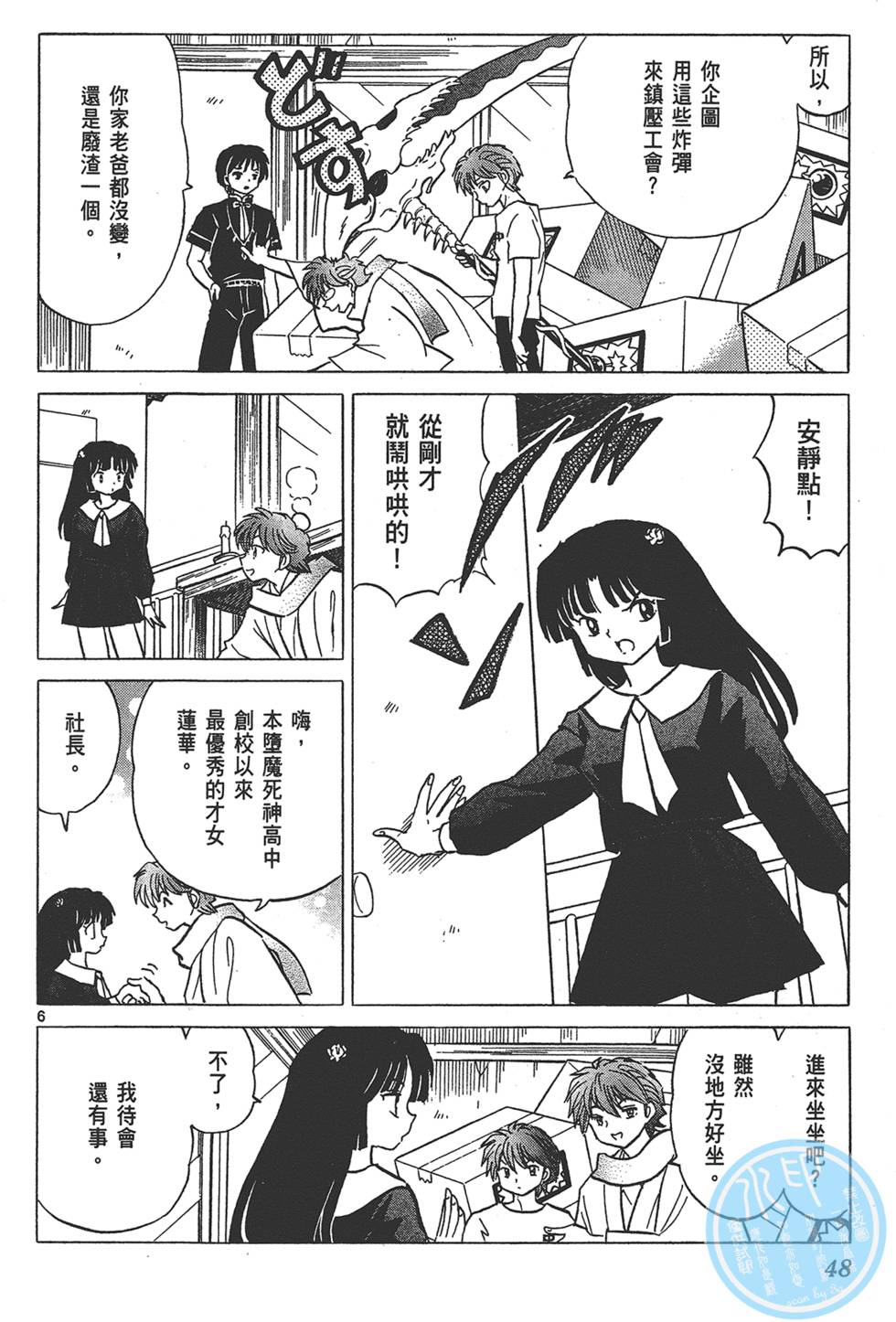 第45页
