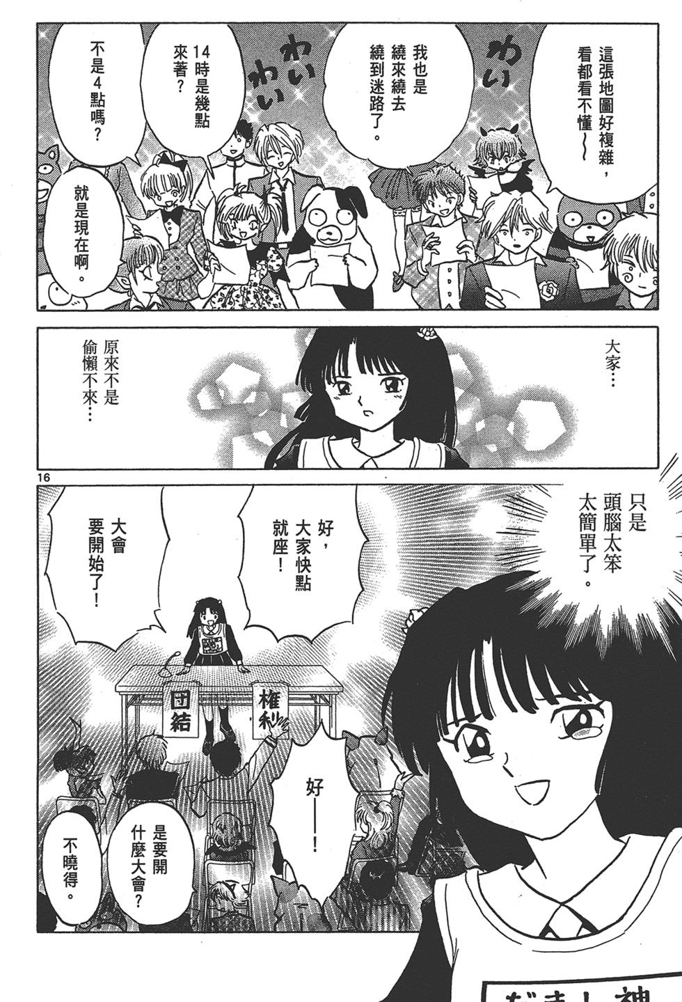 第55页