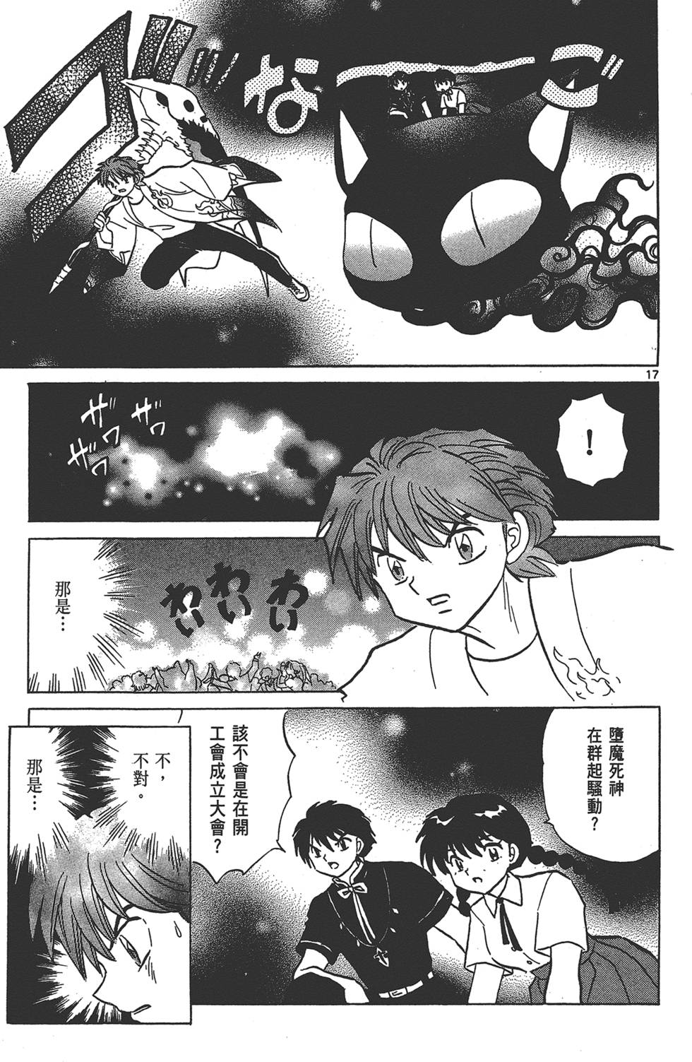 第56页