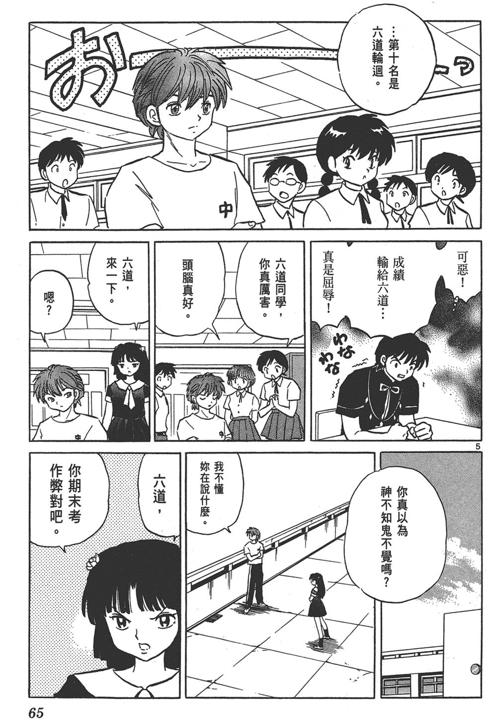 第62页