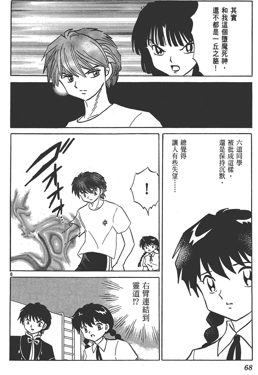 第65页