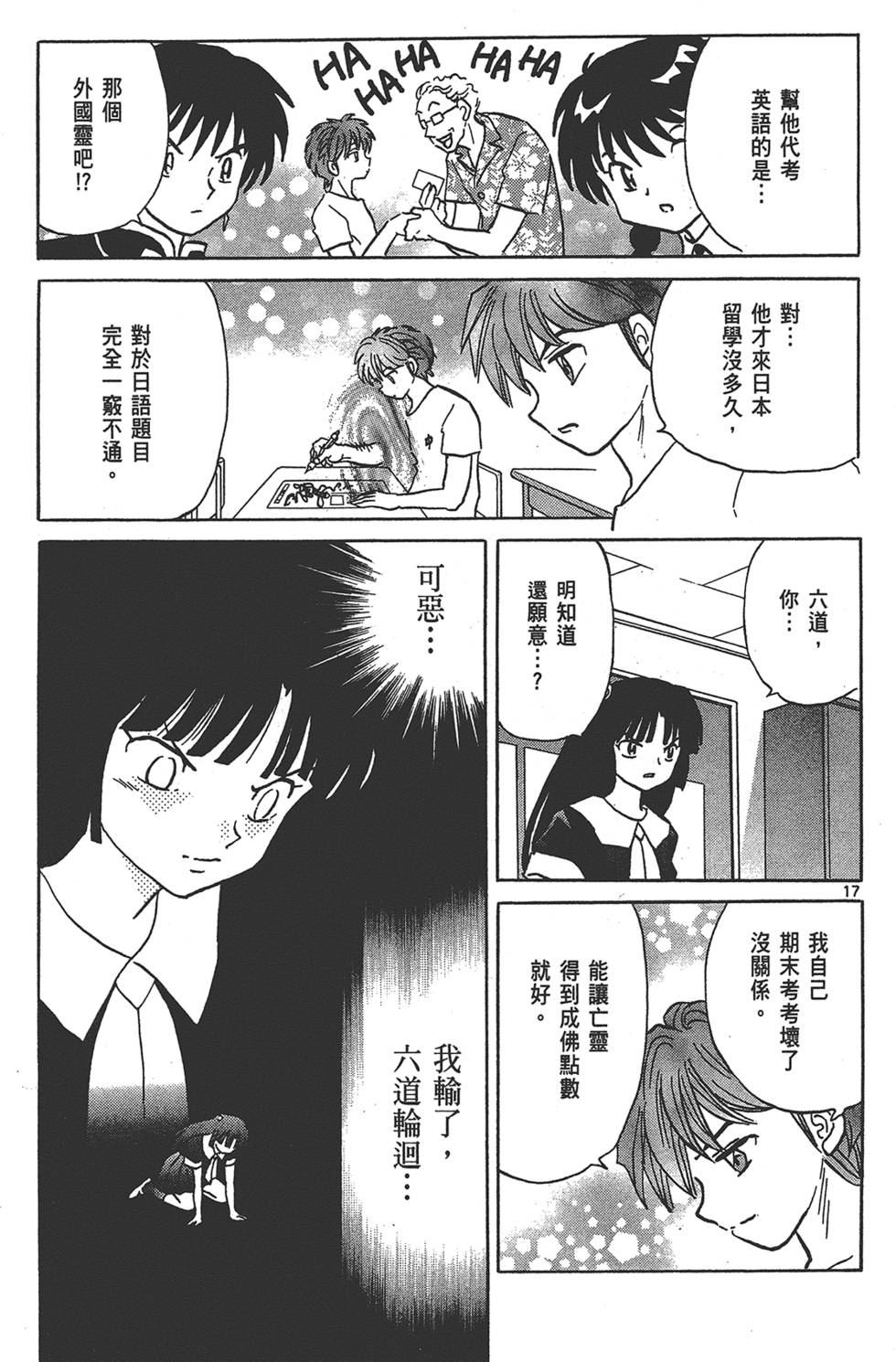 第74页