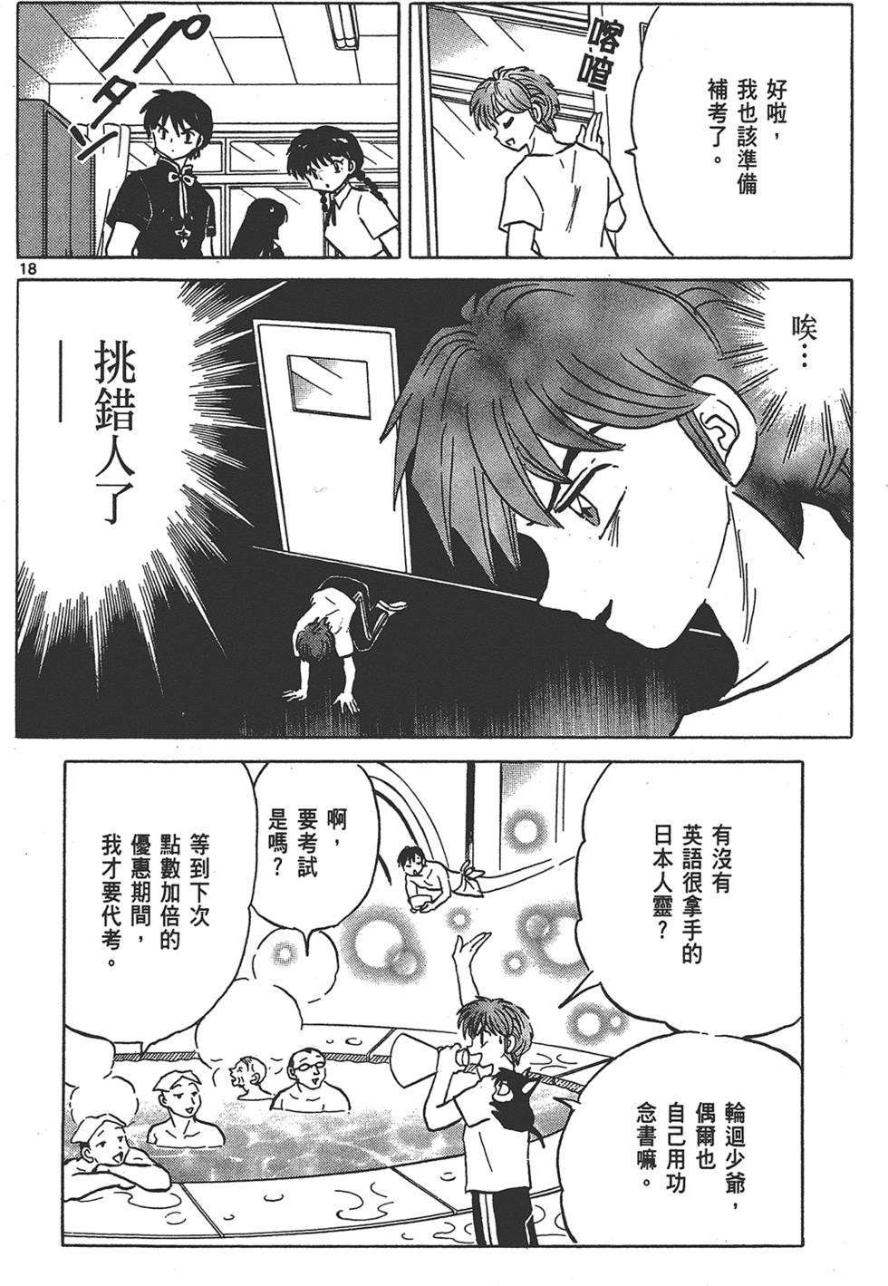 第75页