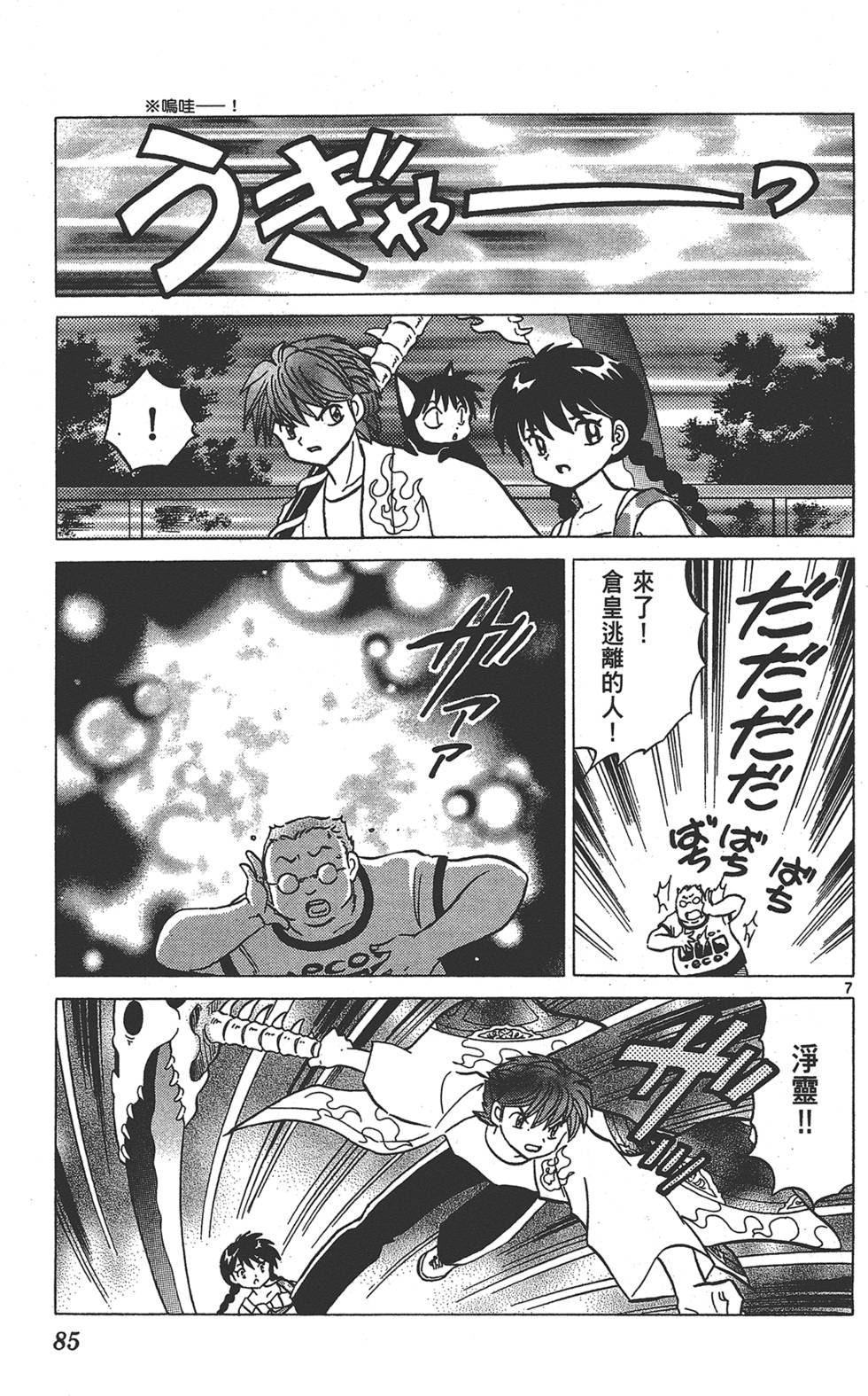 第82页