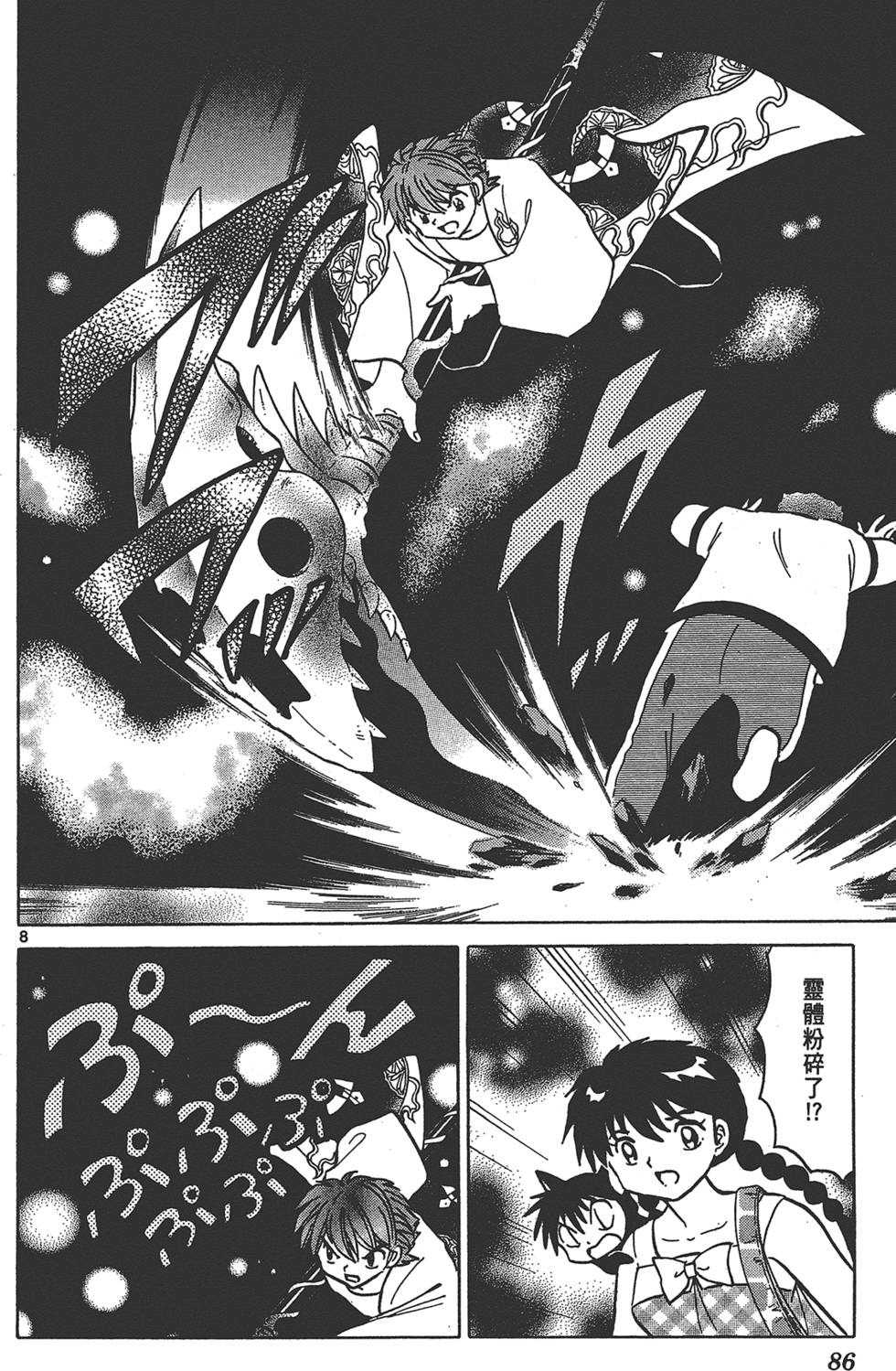 第83页