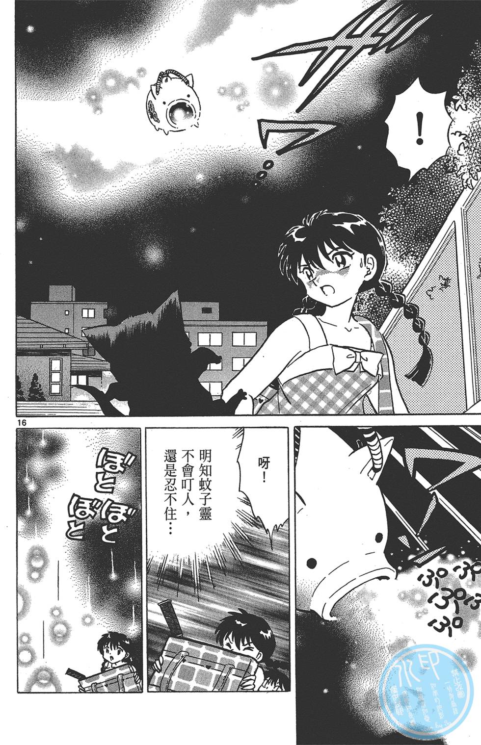 第91页