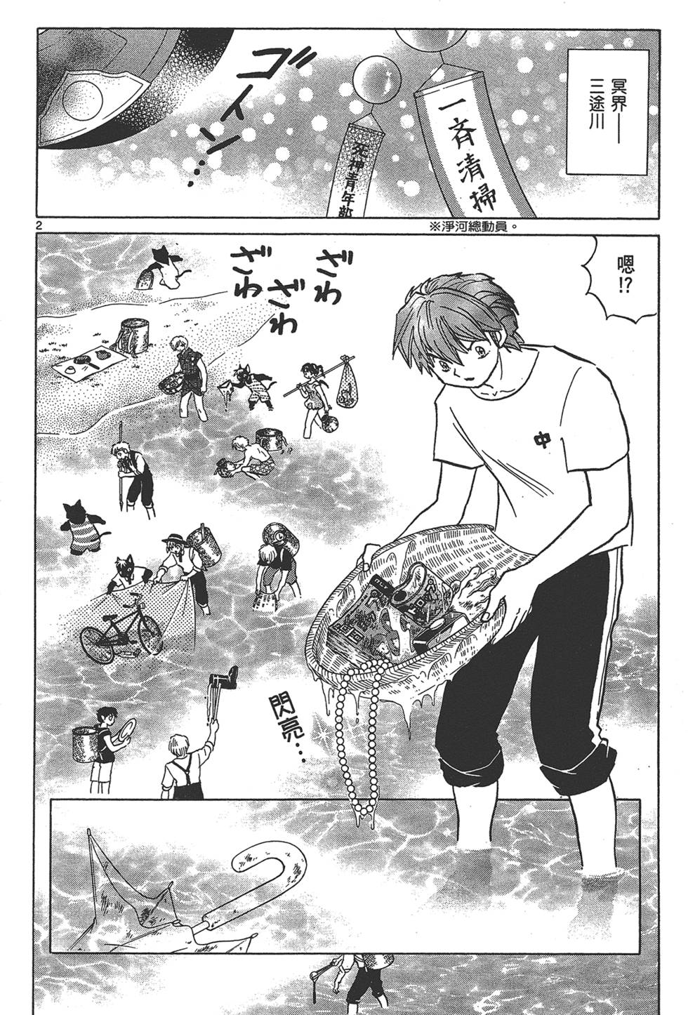 第95页