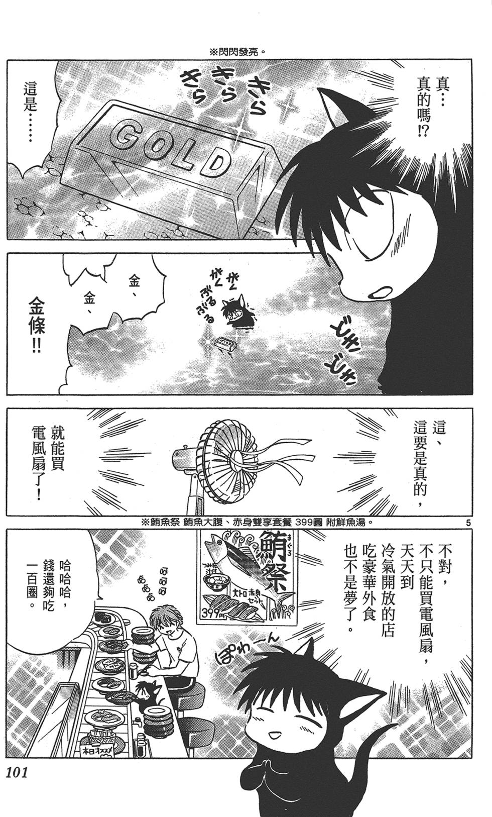 第98页