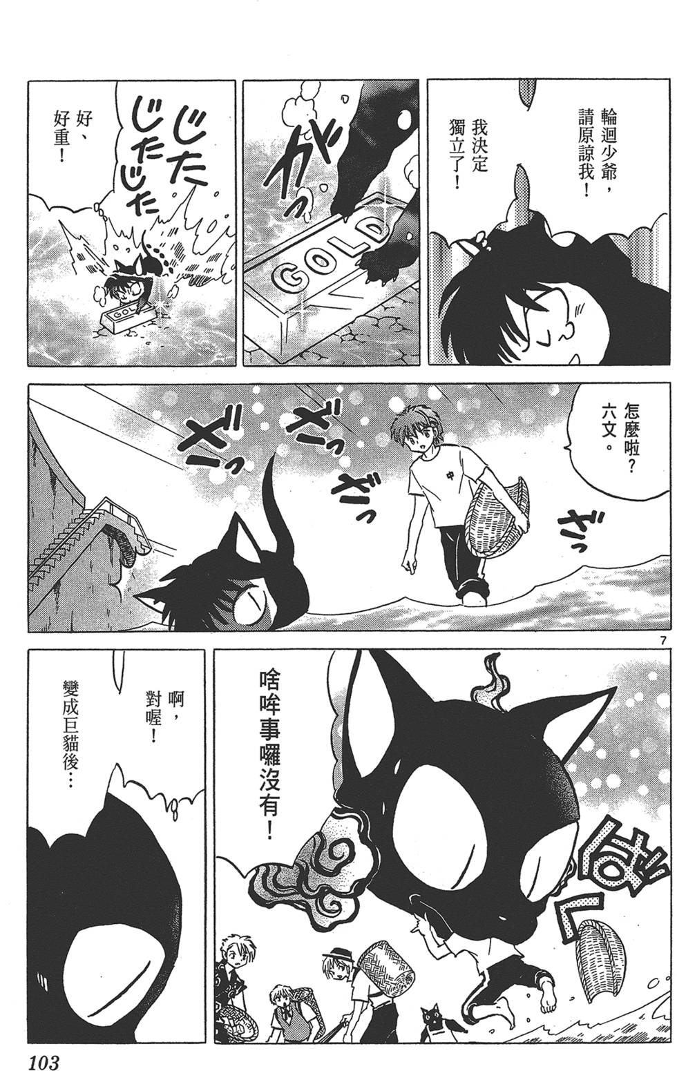 第100页