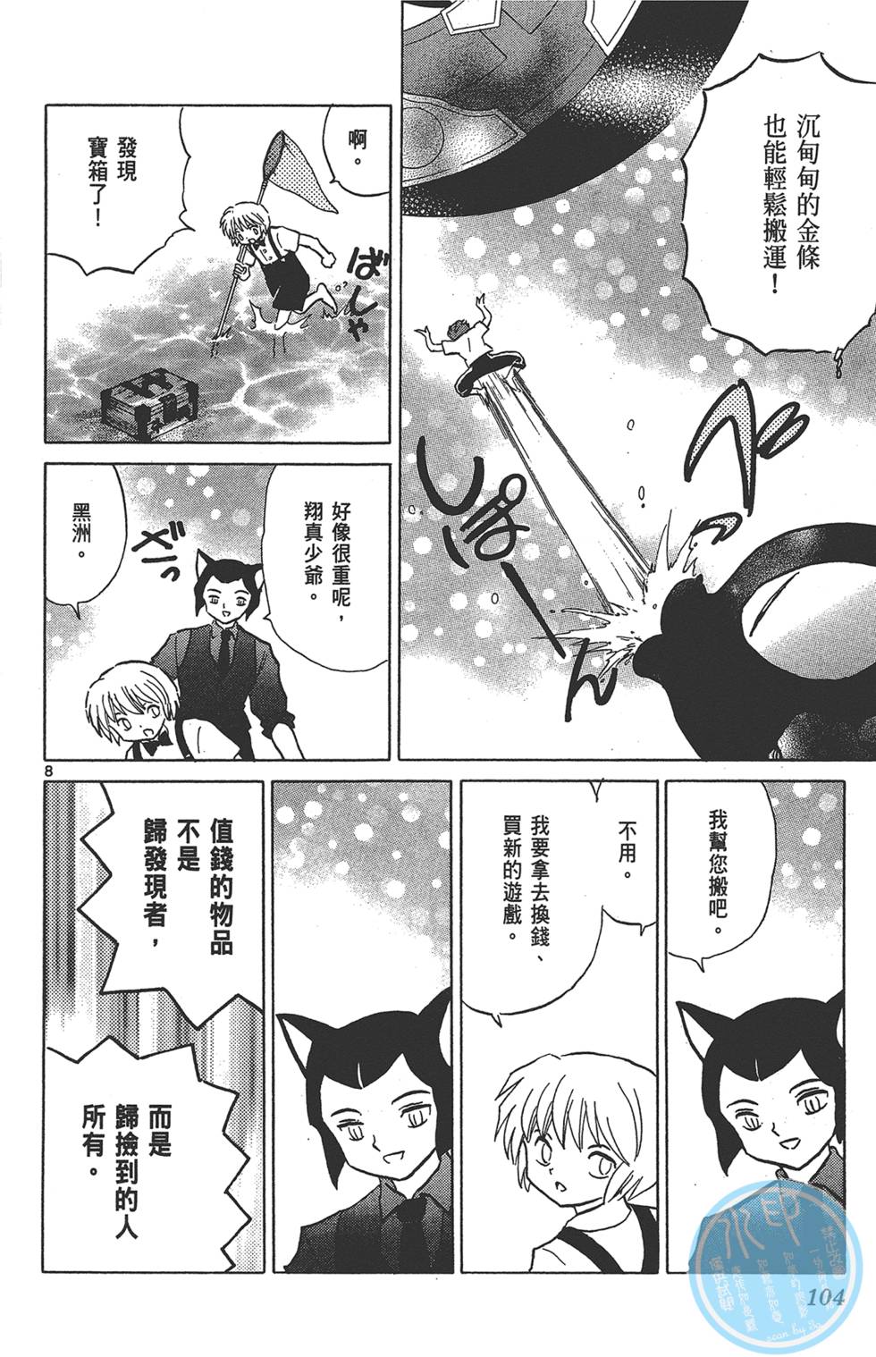 第101页