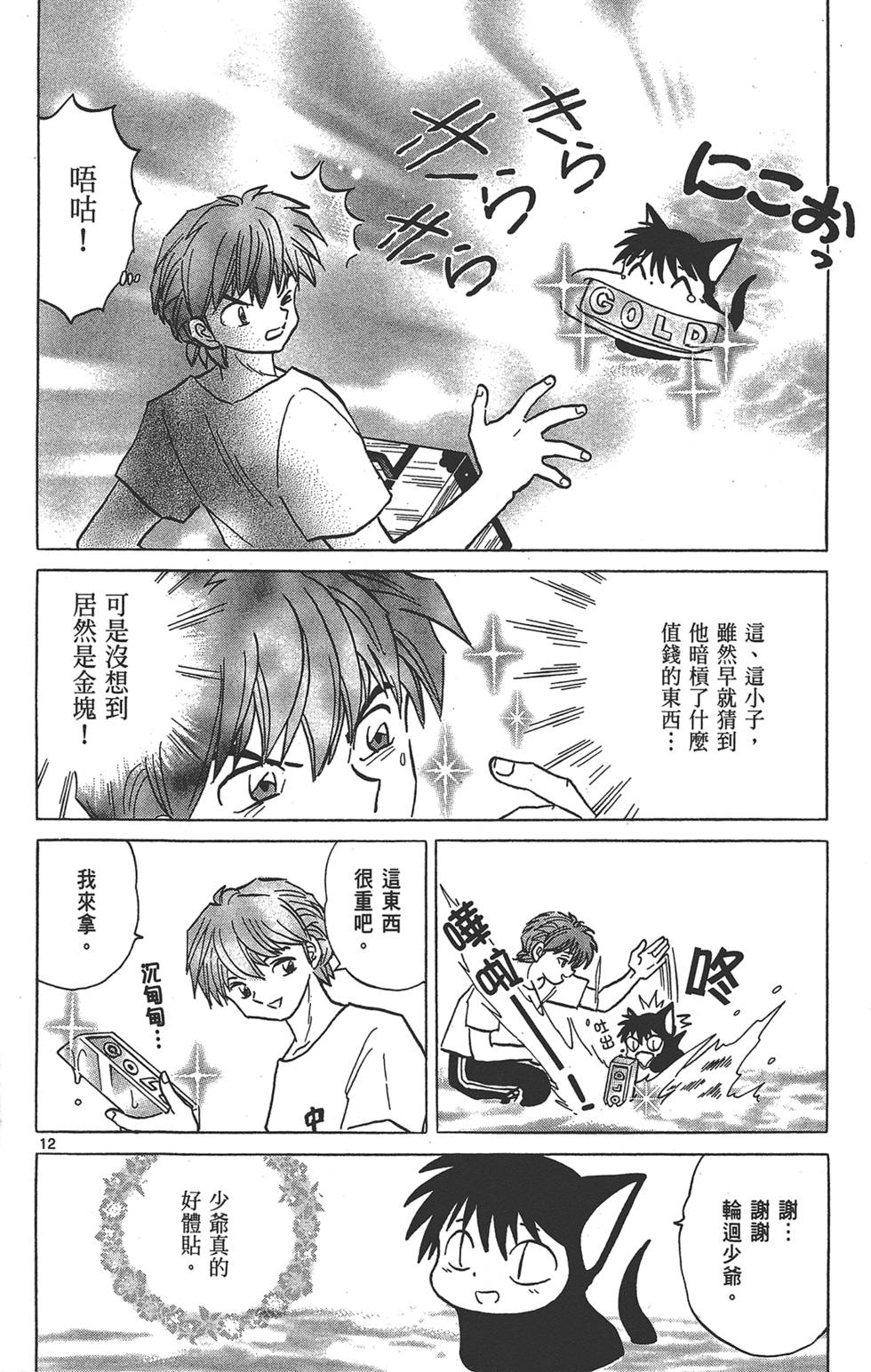 第105页