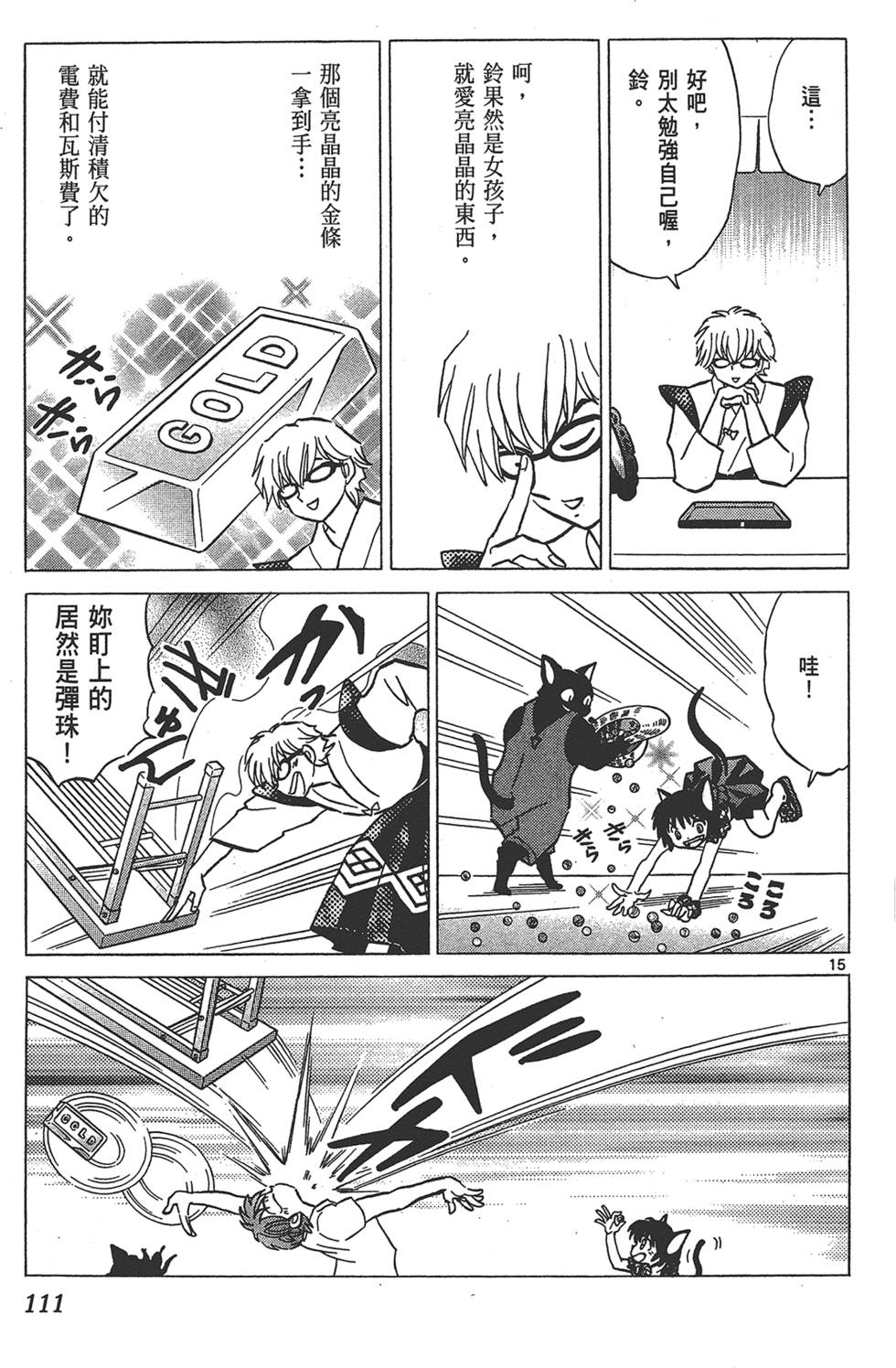 第108页