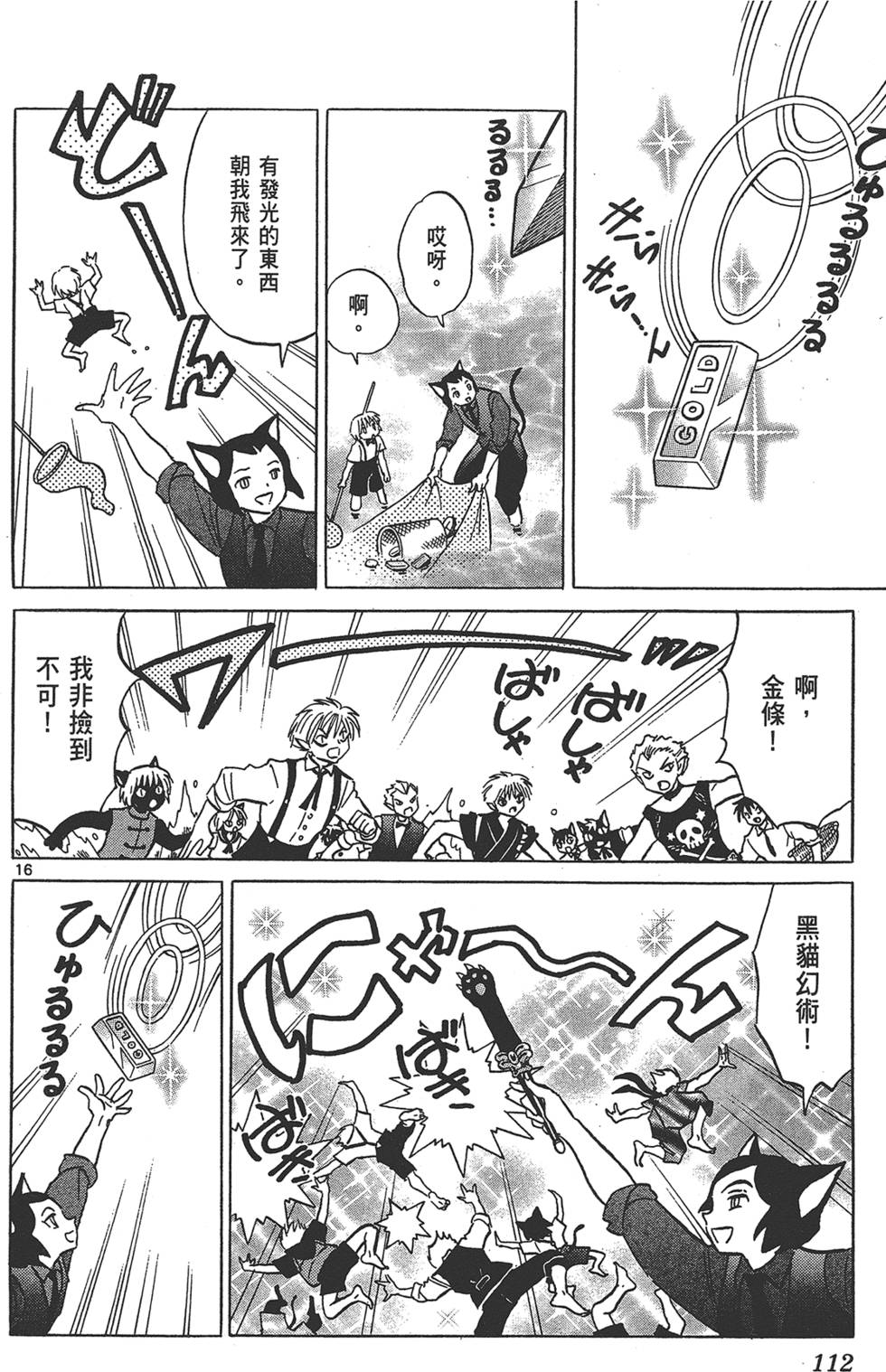 第109页