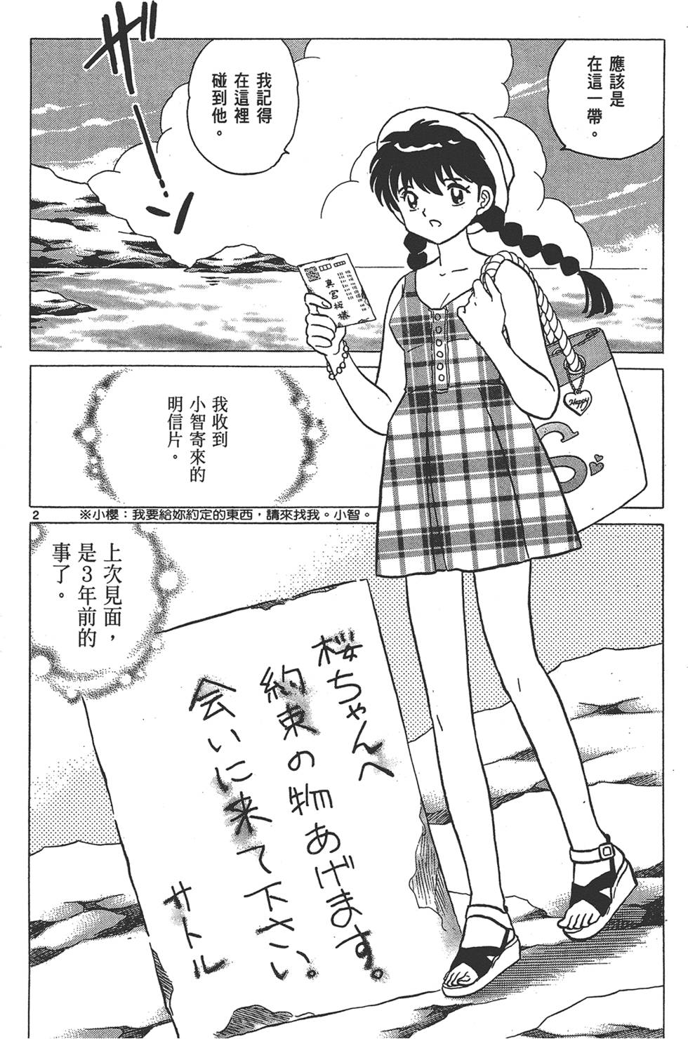 第113页