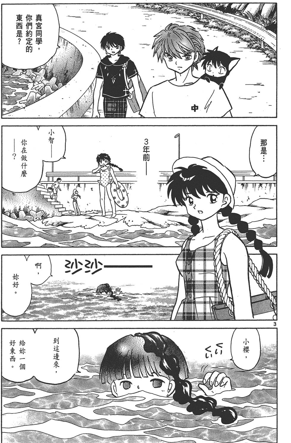 第114页