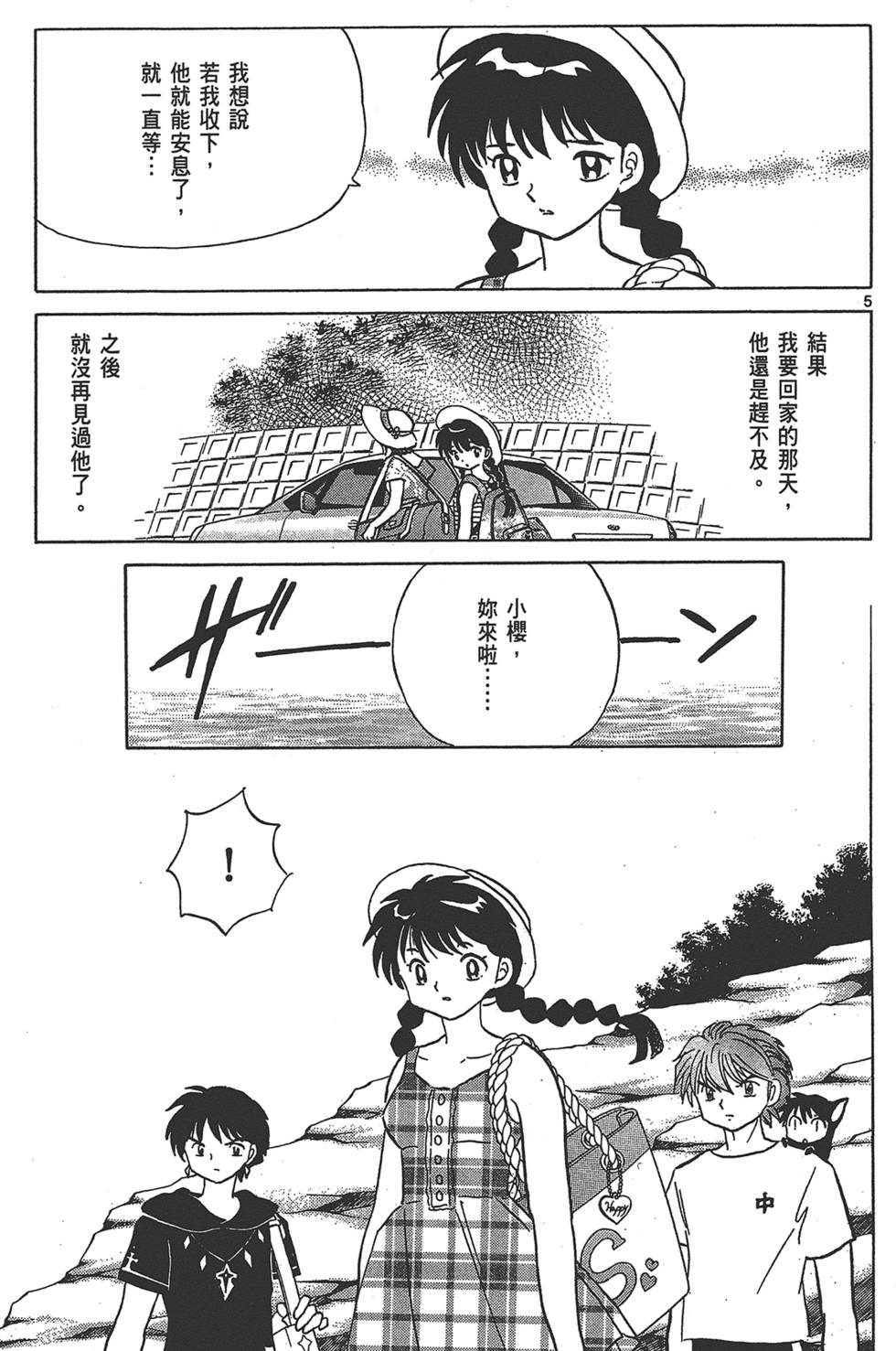 第116页