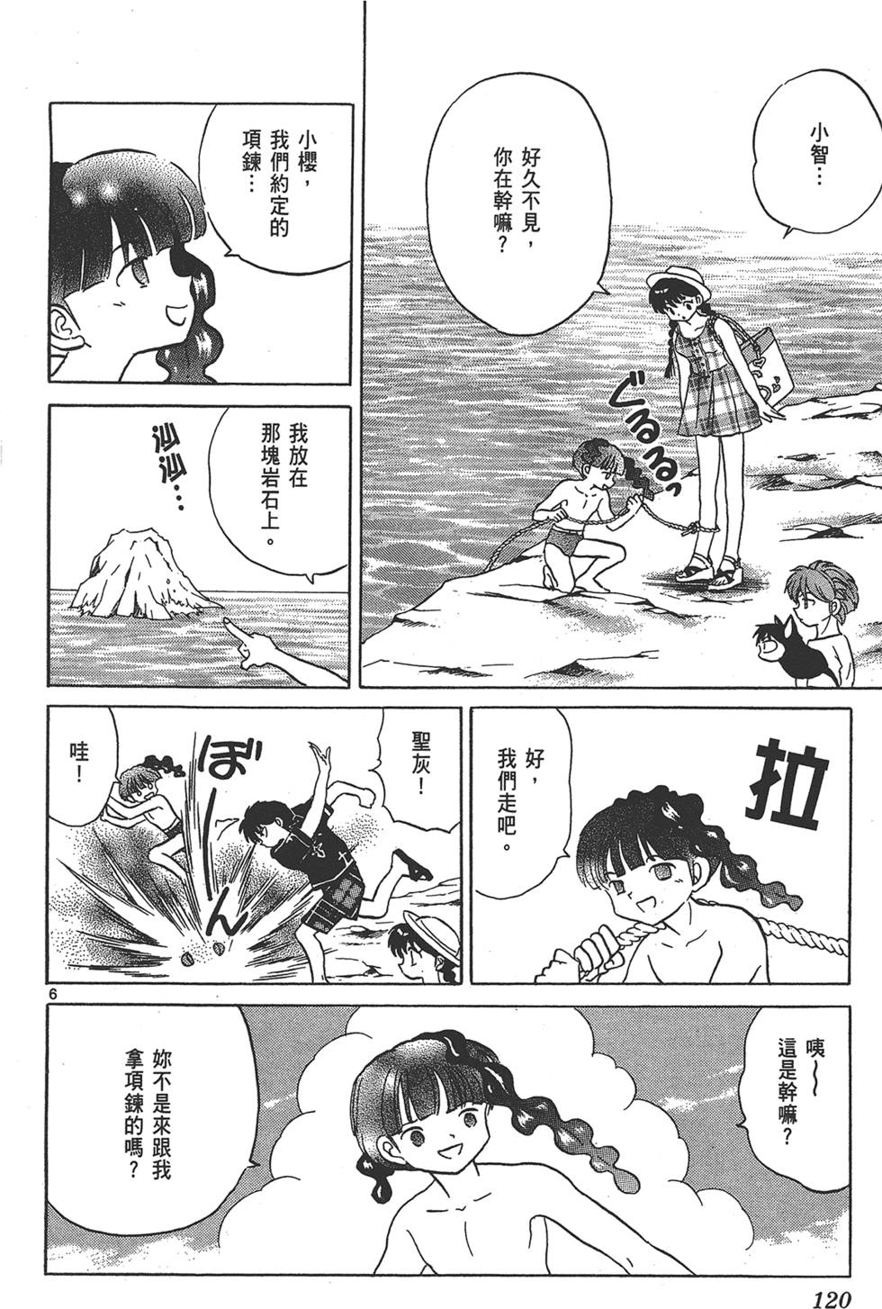 第117页
