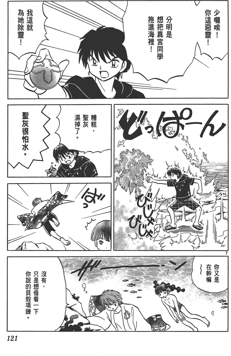第118页