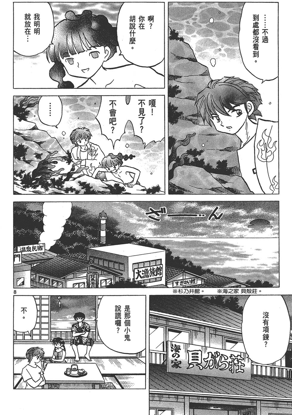 第119页