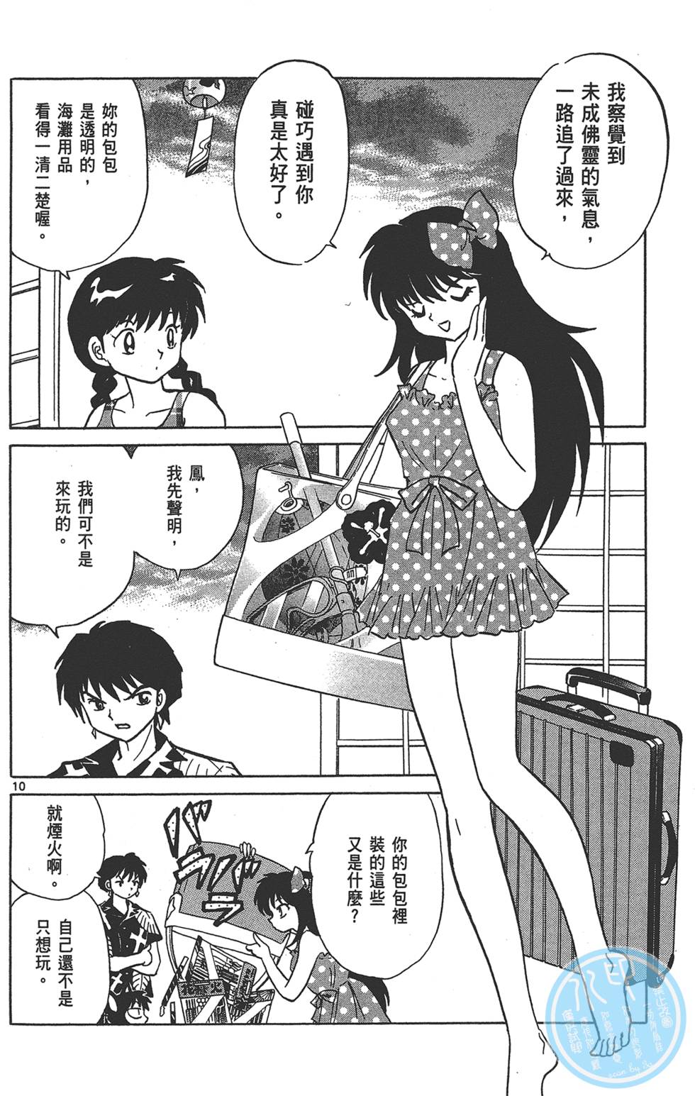 第121页