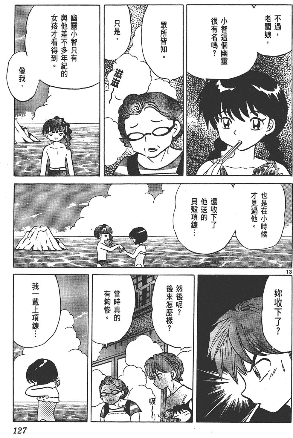 第124页