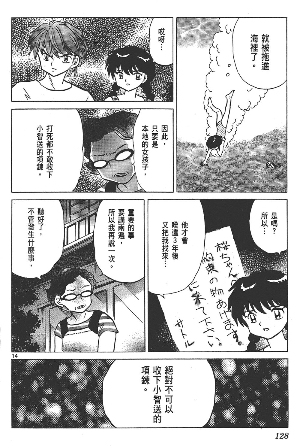 第125页