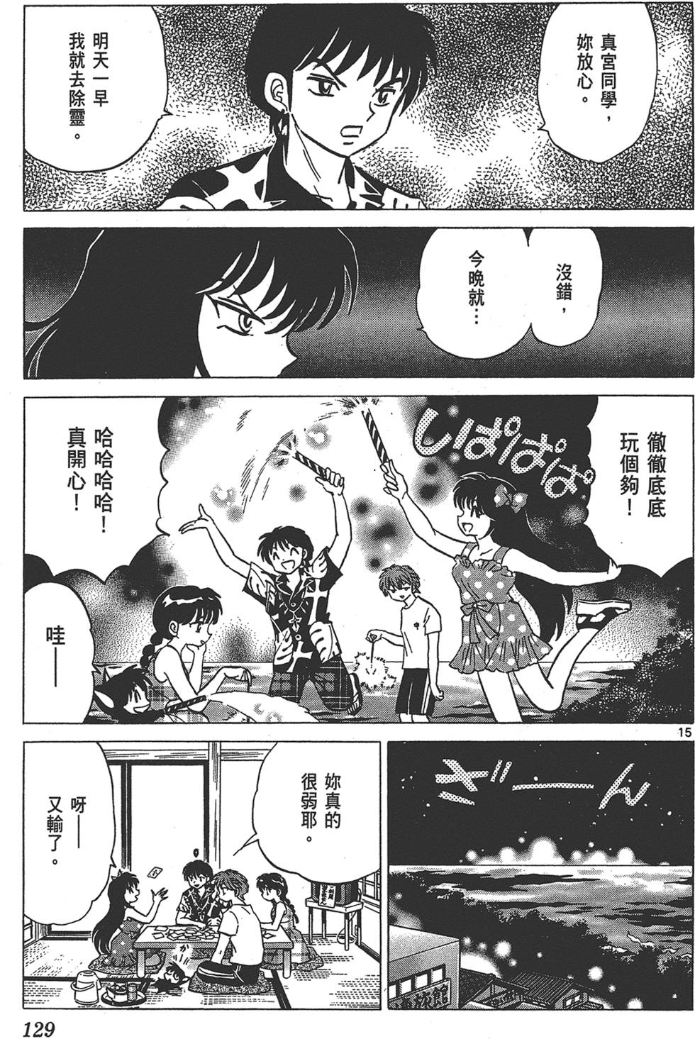 第126页