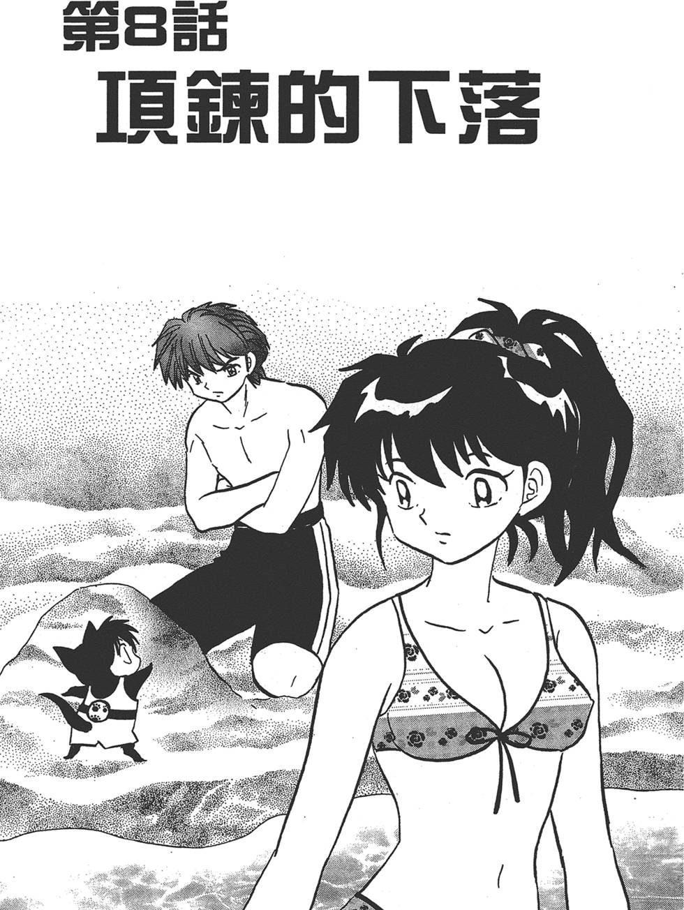 第130页