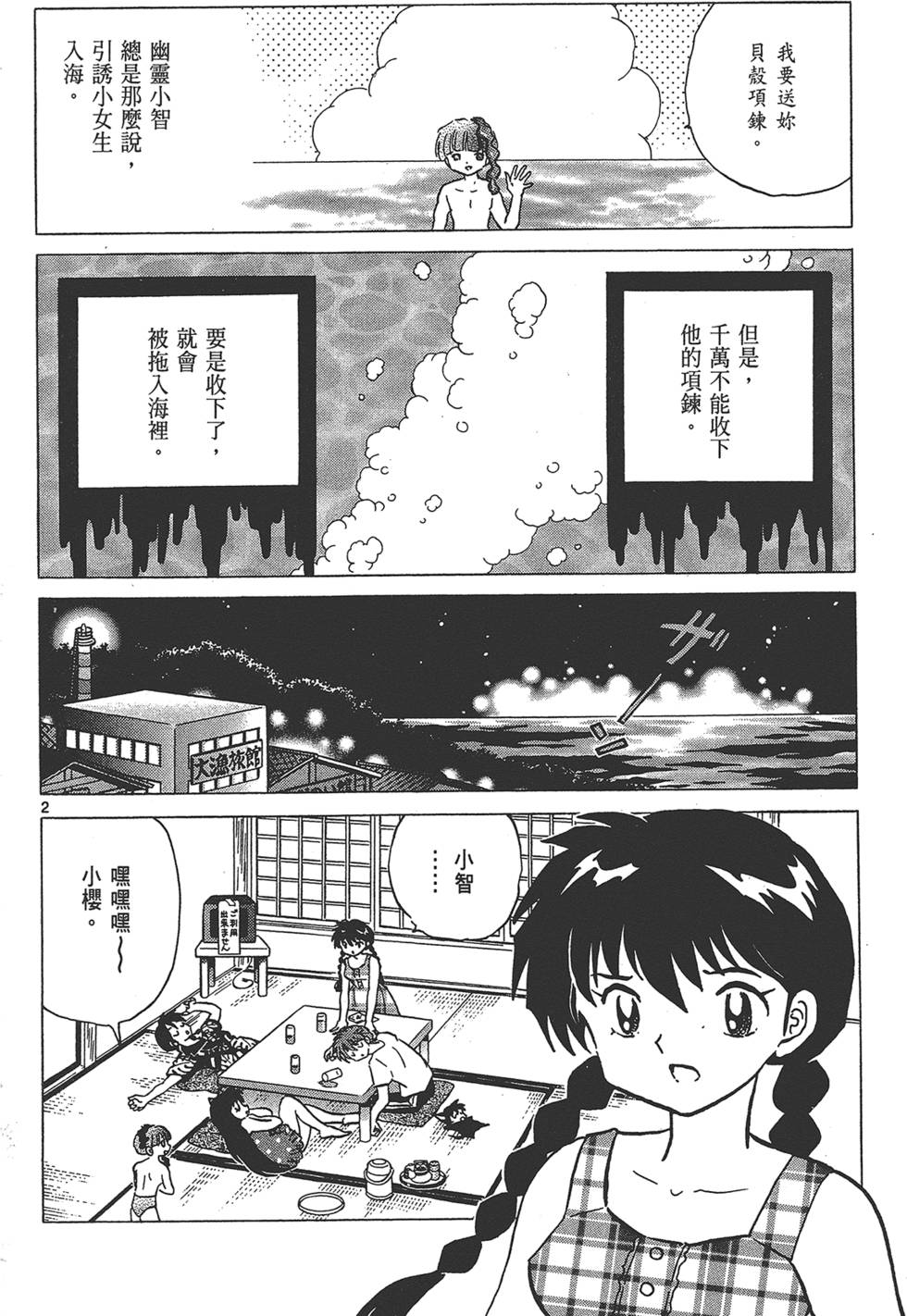 第131页
