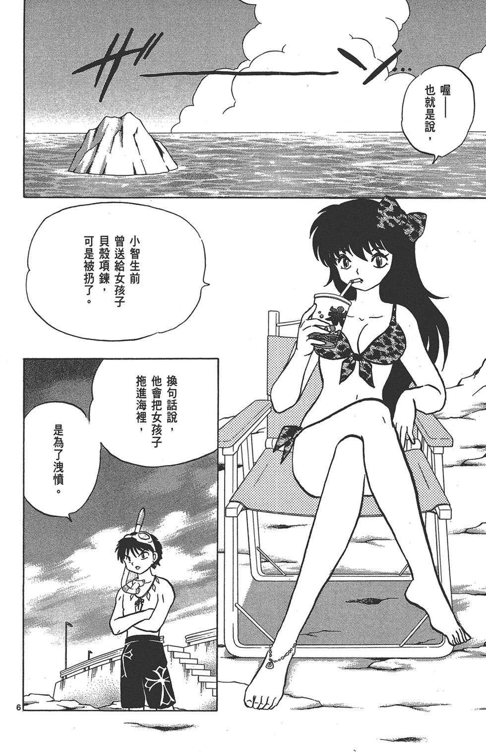 第135页
