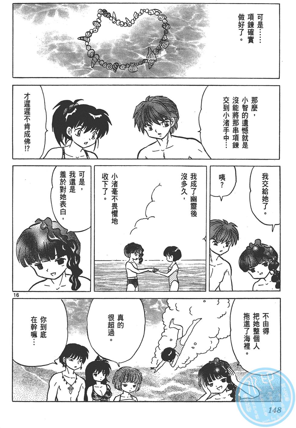 第145页