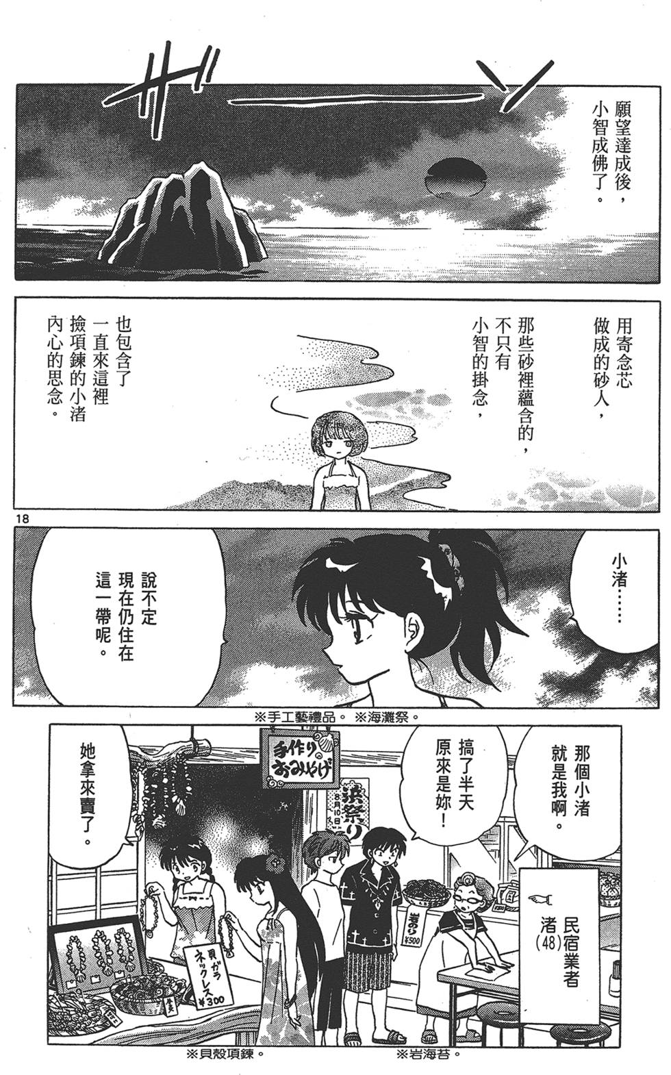 第147页