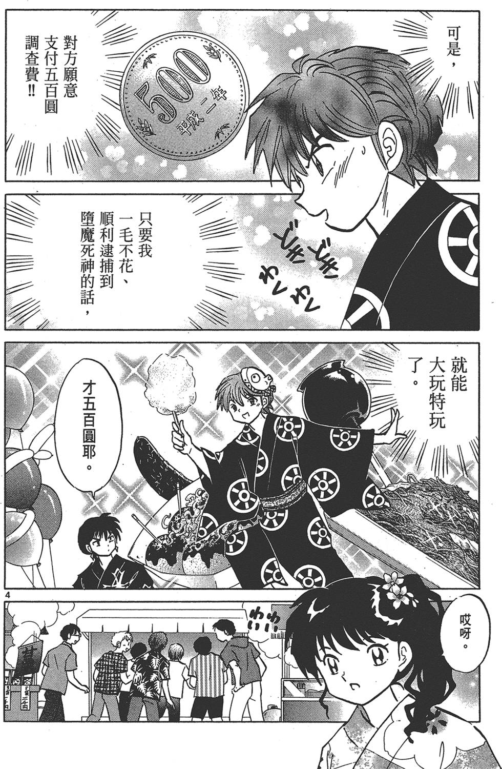 第151页