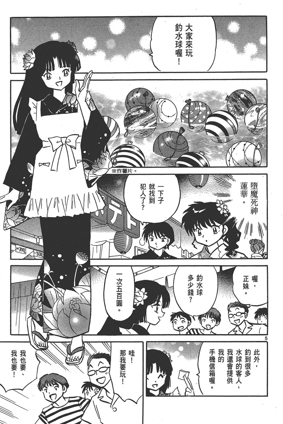 第152页