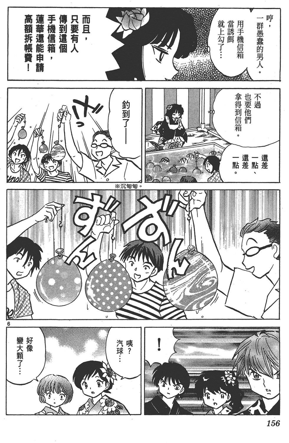 第153页