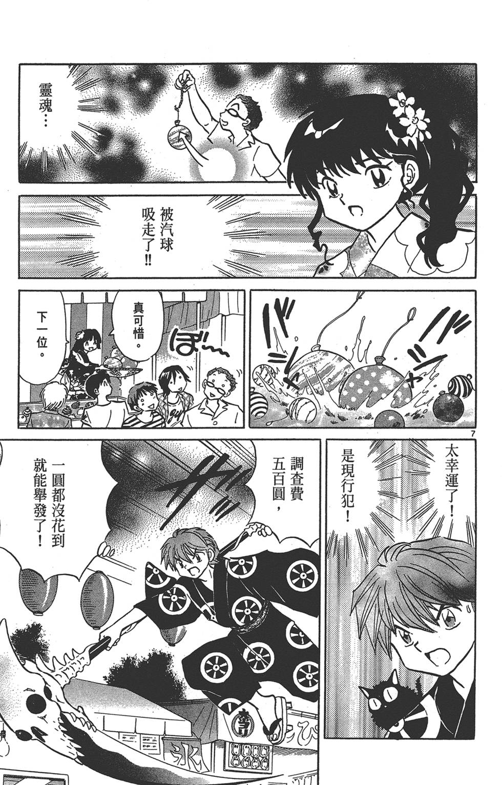 第154页