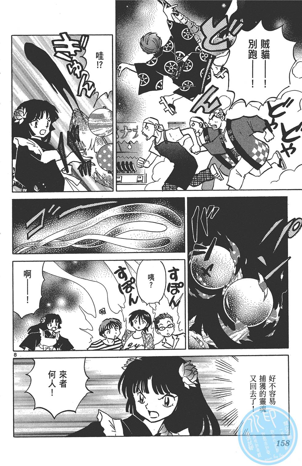 第155页