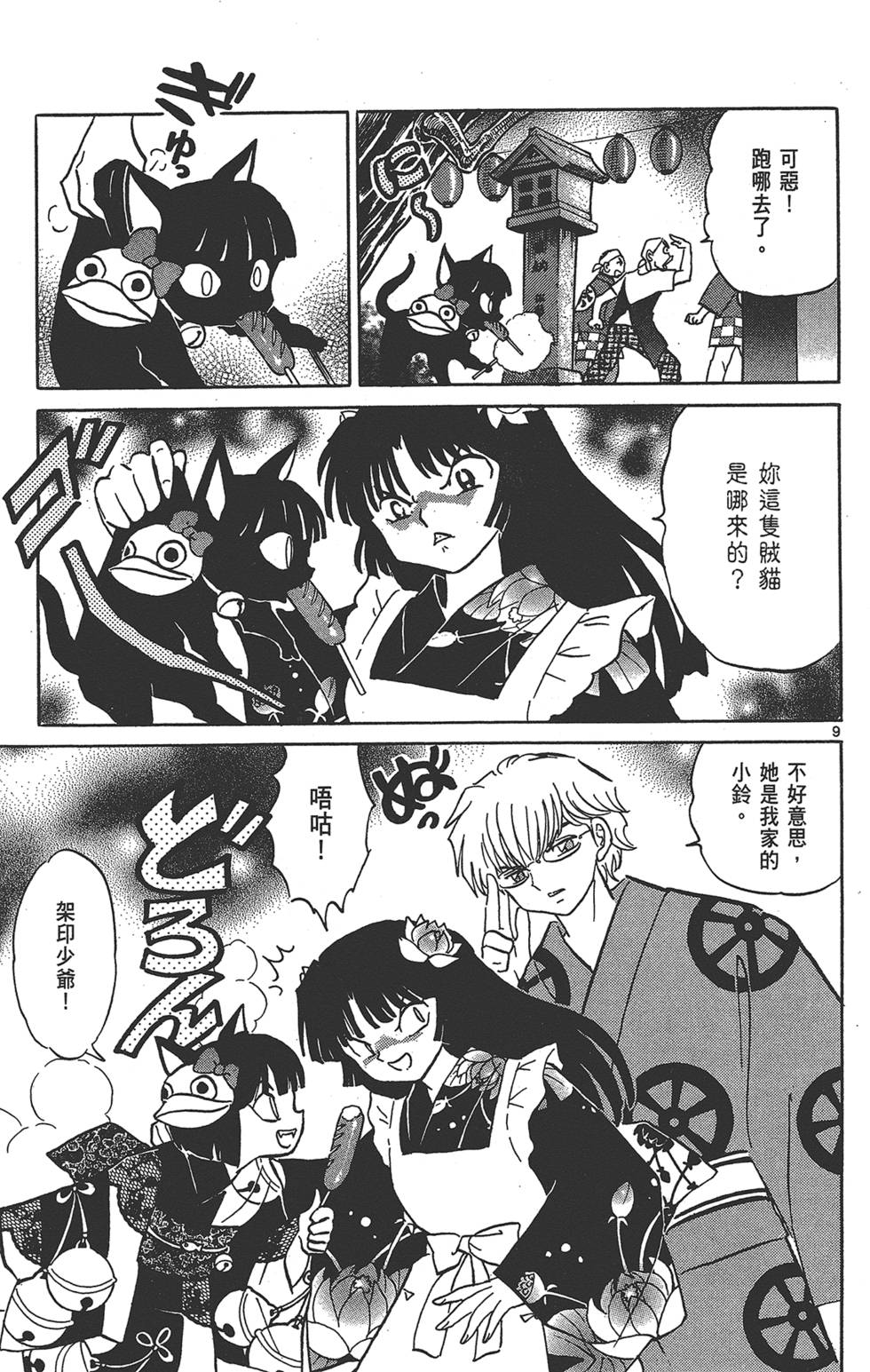 第156页
