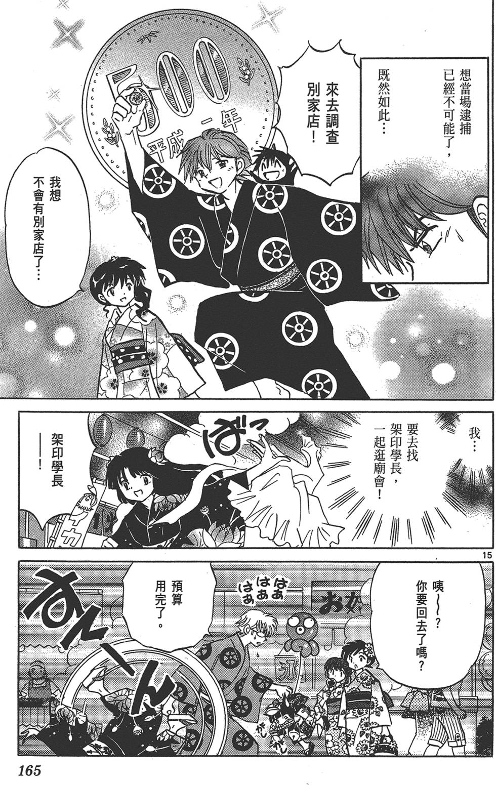 第162页