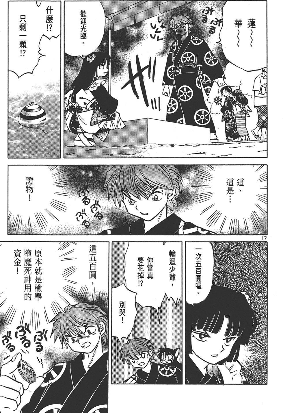 第164页