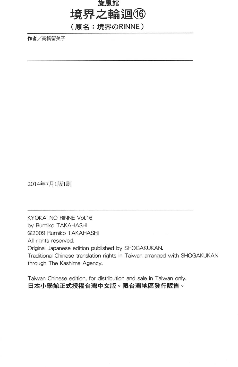 第184页