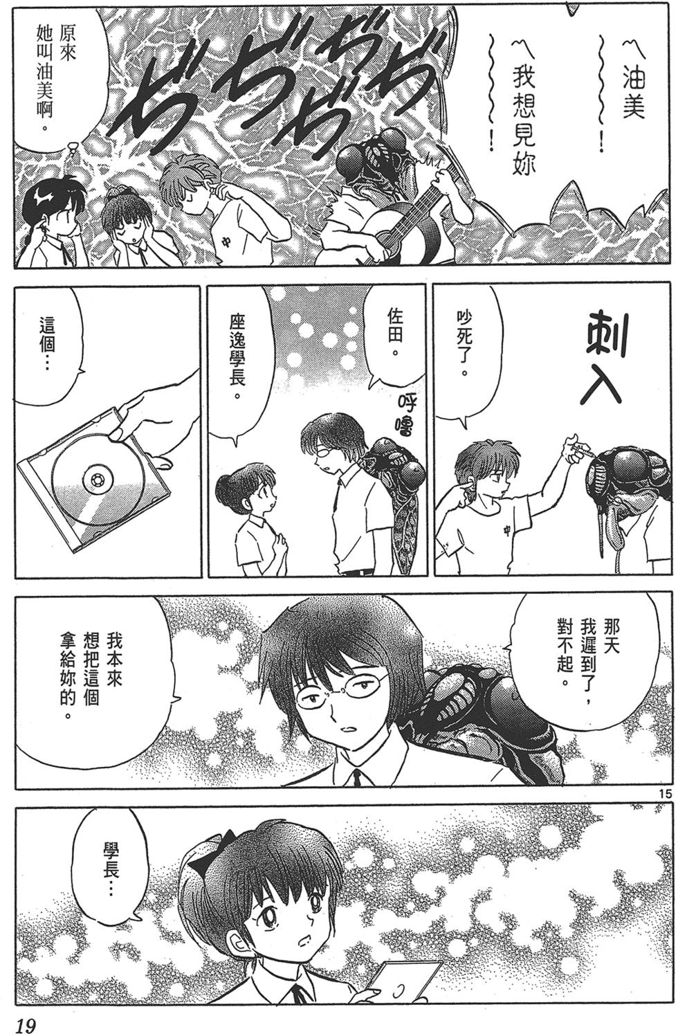 第18页