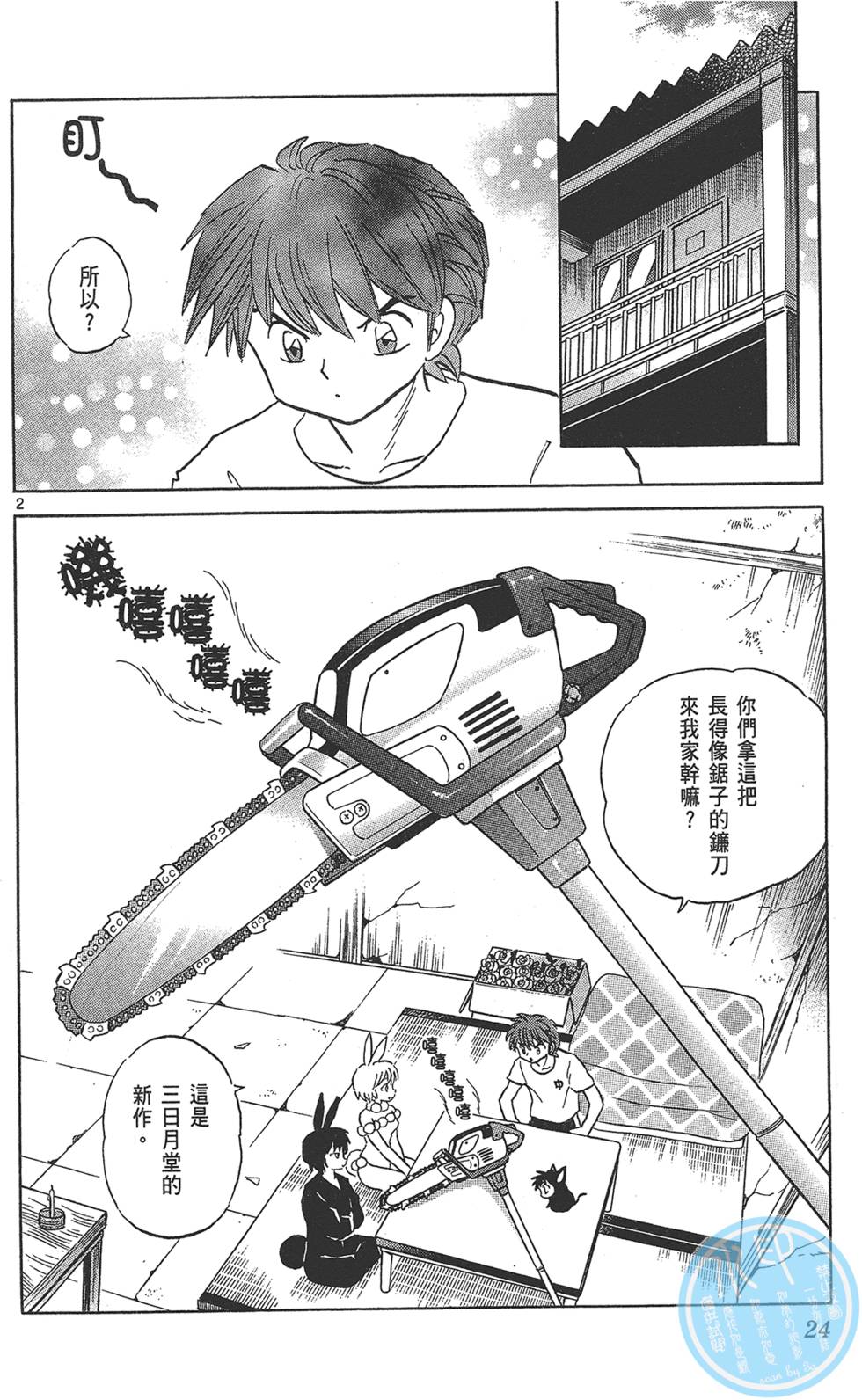 第23页